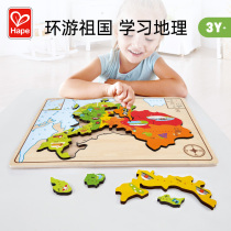 Hape Lotte China Map Handmade Diy Puzzle Children Puzzle Toy Hands Grab Board Baby Woody Early Teach 3 years old