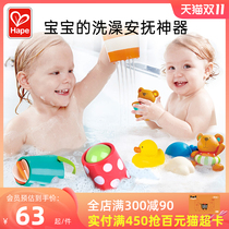 Hape baby bath toy childrens shower water spray artifact little yellow duck toddler boy and girl play water set bucket