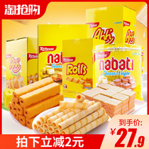 Indonesia Li cheese nabati nabati cheese Wafer cookies Imported net red snacks Snack snack snack food