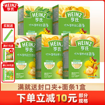 Hens Noodles 3 Boxes Baby Baby Children Nourishment Noodle Leather Accessory Staple Food 6-36 months Official flagship store