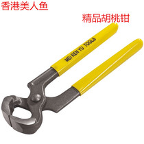 Hong Kong mermaid walnut pliers nail puller nail pliers 6 inch 8 inch professional nail puller shoes repair shoes Special