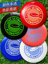 Professional competition adult college students sports outdoor exercise standard training extreme printing Frisbee