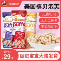 3 HappyBaby Baby children toddler stars Organic Puffs 2 Complementary food 1 year old 7 small snacks 8 Baby 6