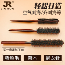 Xiao Liu Hai Roll Comb Air Bang Curly Hair Cord Round Comb Small Shape Comb Small Roll Comb Home Bang Comb