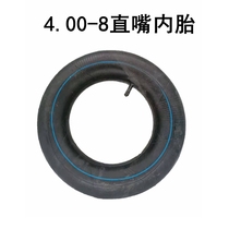 4 00-8 inner tube straight-mouth inner tube pneumatic tire
