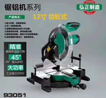 Hongzheng 12 inch 93051 gear saw aluminum machine cutting machine high power high precision 45°chamfering aluminum wood
