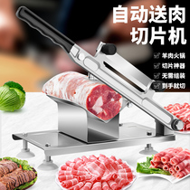 Tianxi guillotine Household lamb roll slicer Small cutter rolling knife Manual meat cutter planer machine artifact gate knife