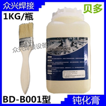 304 stainless steel pickling paste passivation paste bead cleaning beedo B001 quick cleaning weld spot welding slag