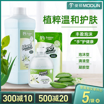 Childrens floral hand sanitizer disposable hand gel Health Care Full box purchase more favorable