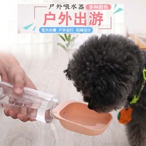 New pet drinking fountain outdoor water feeder Teddy dog drinking bowl convenient with mineral water bottle supplies