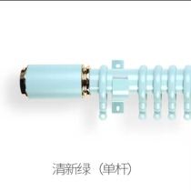 Roman Rod thickened aluminum alloy curtain rod single rod