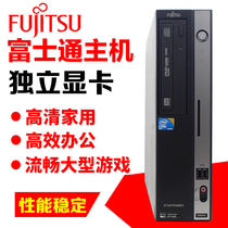 Fujitsu desktop computer brand mini console Core dual-core quad-core quad-core solo office game stable