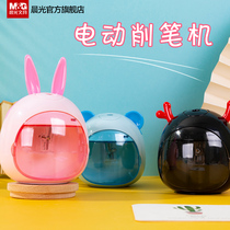 Chenguang stationery electric pencil sharpener automatic pencil sharpener labor saving portable childrens primary school pencil sharpener small color lead sketch planing machine durable multifunctional pen knife