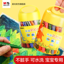 Chenguang stationery oil painting stick water soluble water washable rotating Crayon 24 color 36 color 48 color pen kindergarten children students with painting graffiti filling color not dirty hand portable painting stick