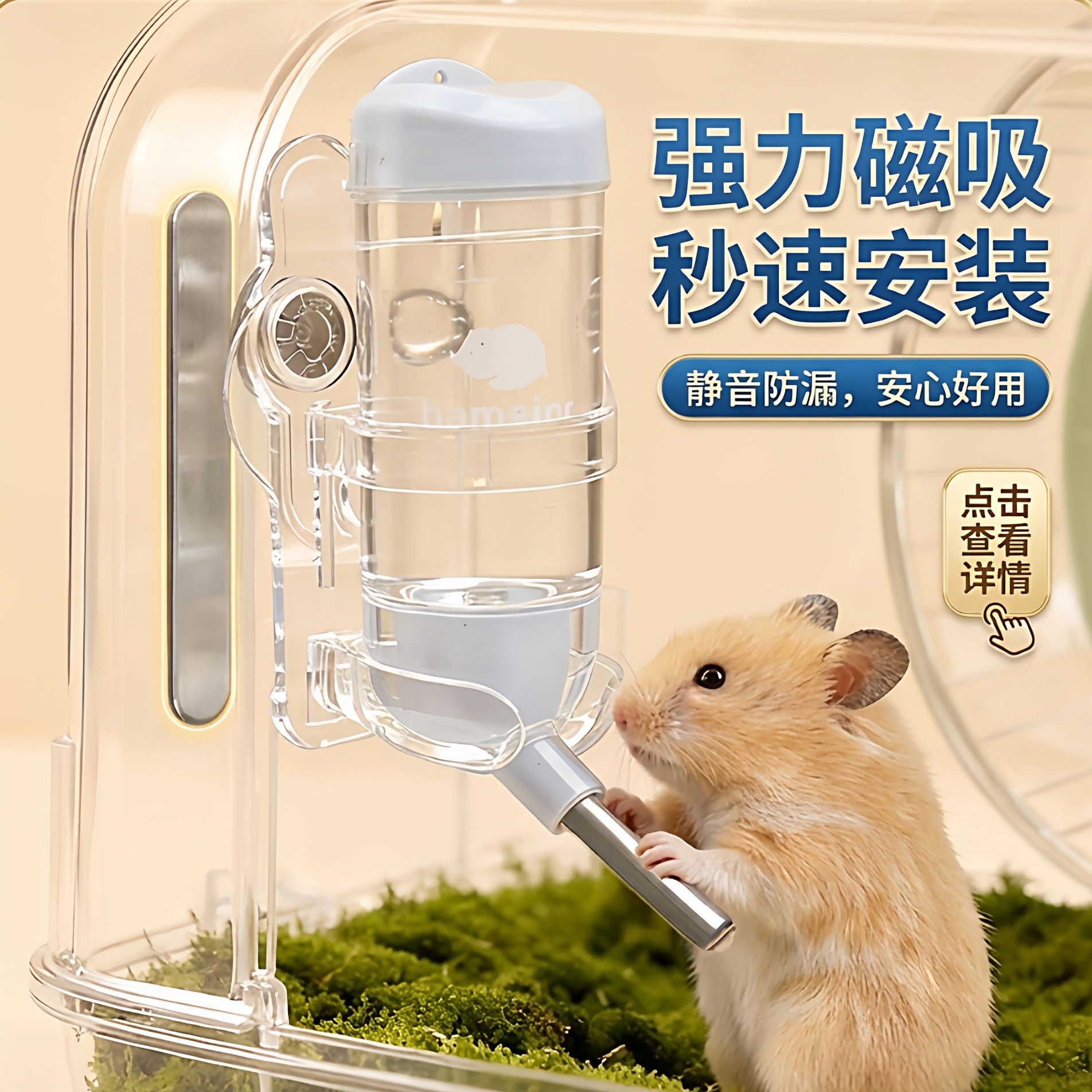 h*9様 煎茶道具　水注　海鼠　海鼠水注 磁吸式仓鼠饮水器-磁吸式仓鼠饮水器促销价格、磁吸式仓鼠饮水器品牌- 淘宝