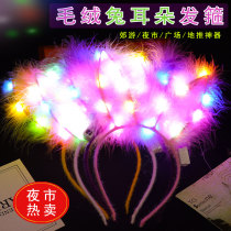 New extended gold feather rabbit ear headdress with lamp luminous cat ear hairband Night market luminous toy