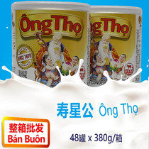 FCL Vietnamese Birthday Star Male Whole Fat Sweetened Condensed Milk Condensed Milk White cans Sua Ong Tho Do 48 cans 