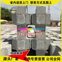 Factory direct sales embedded grass planting grass brick gray TIC-tac-toe delivery parking lot lawn pavement floor tile cement permeable brick
