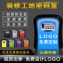 Decoration password key box Cats eye construction site household anti-theft door lock Door wall padlock Storage anti-theft password lock