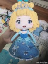 (Non-finished products leave mail)10 5 Cinderella mouth gold bag crochet hand wool illustration