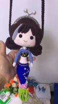 (Non-finished product left mailbox) 8 5 Anna mouth gold bag crochet illustration electronic tutorial