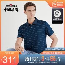 (Mulberry Silk) Qi brand mens short-sleeved polo shirt business fashion young and middle-aged summer lapel T-shirt