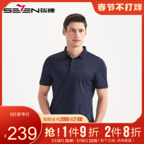 Seven brand men's short sleeve business casual men's solid color POLO shirt fashion slim Jacquard lapel half sleeve men