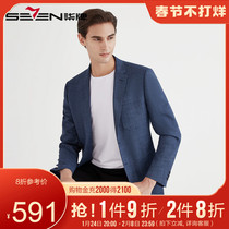 Seven brand men's suit spring and summer new men's linen breathable slim suit jacket fashion youth single west