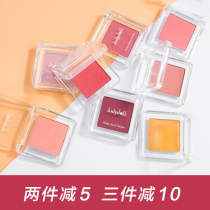 Judydoll orange touch silky monochrome blush bean paste plum color dry rose nude makeup climax Rouge