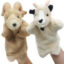 Lamb hand puppet toy performance ventriloquist doll Doll play props Baby soothing plush animal gloves Black sheep