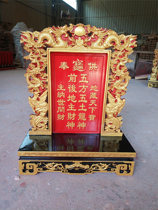 Free lettering custom incense ancestor ancestral brand wood Buddhist Taoist ancestral hall supplies God position card solid wood