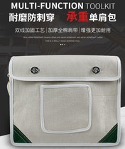 Canvas kit large capacity wear-resistant thickening maintenance electrician special cotton shoulder small large double wire reinforcement
