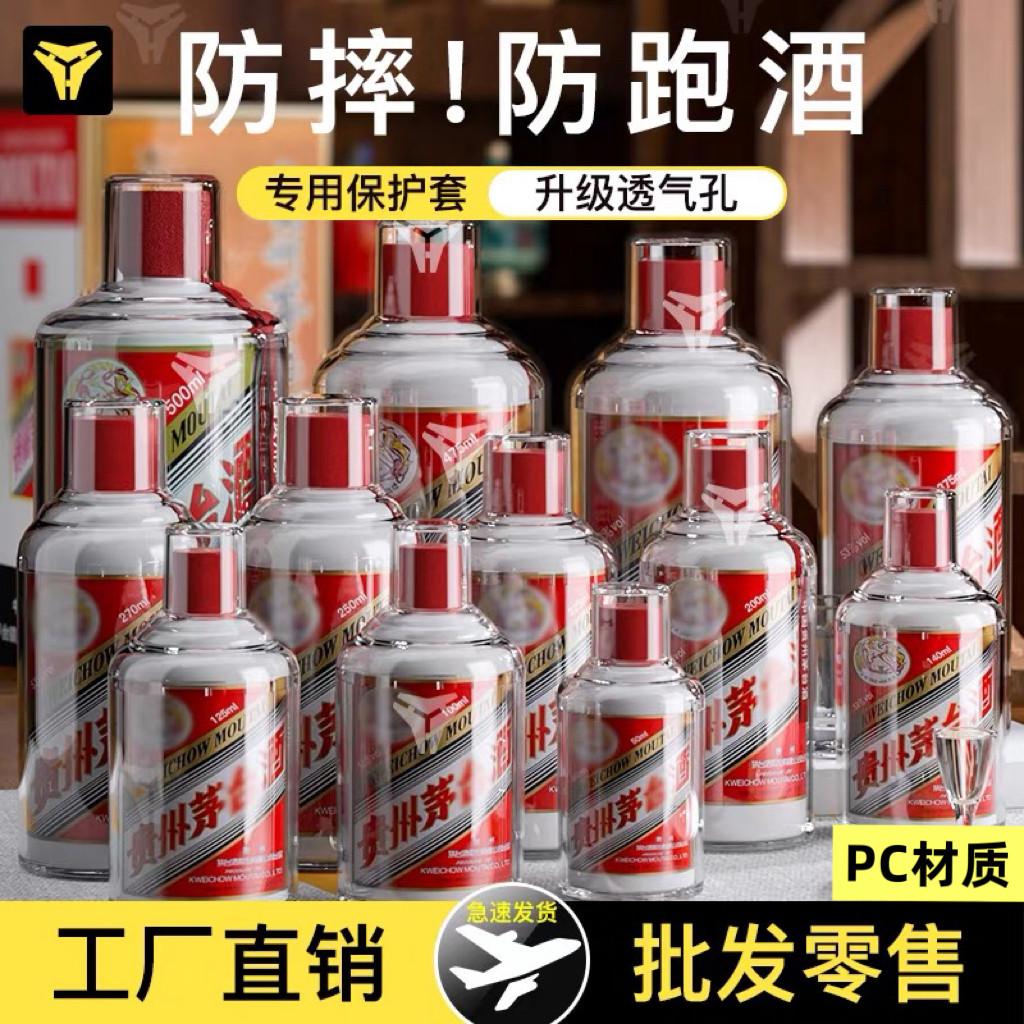 茅台礼盒步步高升-茅台礼盒步步高升促销价格、茅台礼盒步步高升品牌- 淘宝