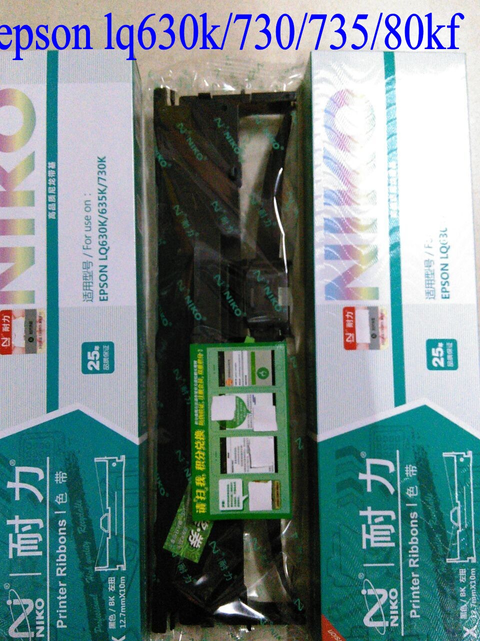 The Endurance 630K ribbon holder is suitable for Epson EPSON LQ635K LQ730 LQ730K 735 LQ80KF