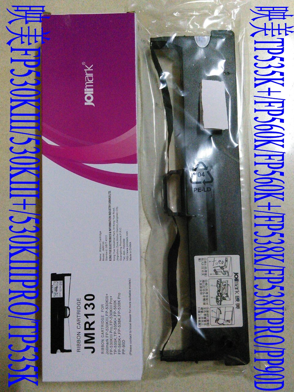 Original U.S. ribbon JMR130 FP620K plus 630K plus 538K 530KIII 312 printer ribbon