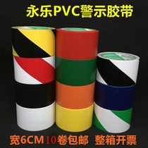 PVC warning tape Color Floor marking paste 6CM zebra ground wear-resistant identification Belt Yellow Black Red Blue