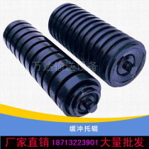 Conveyor rubber roller buffer roller belt roller welding stamping roller belt bracket conveyor belt belt belt roller vertical roller