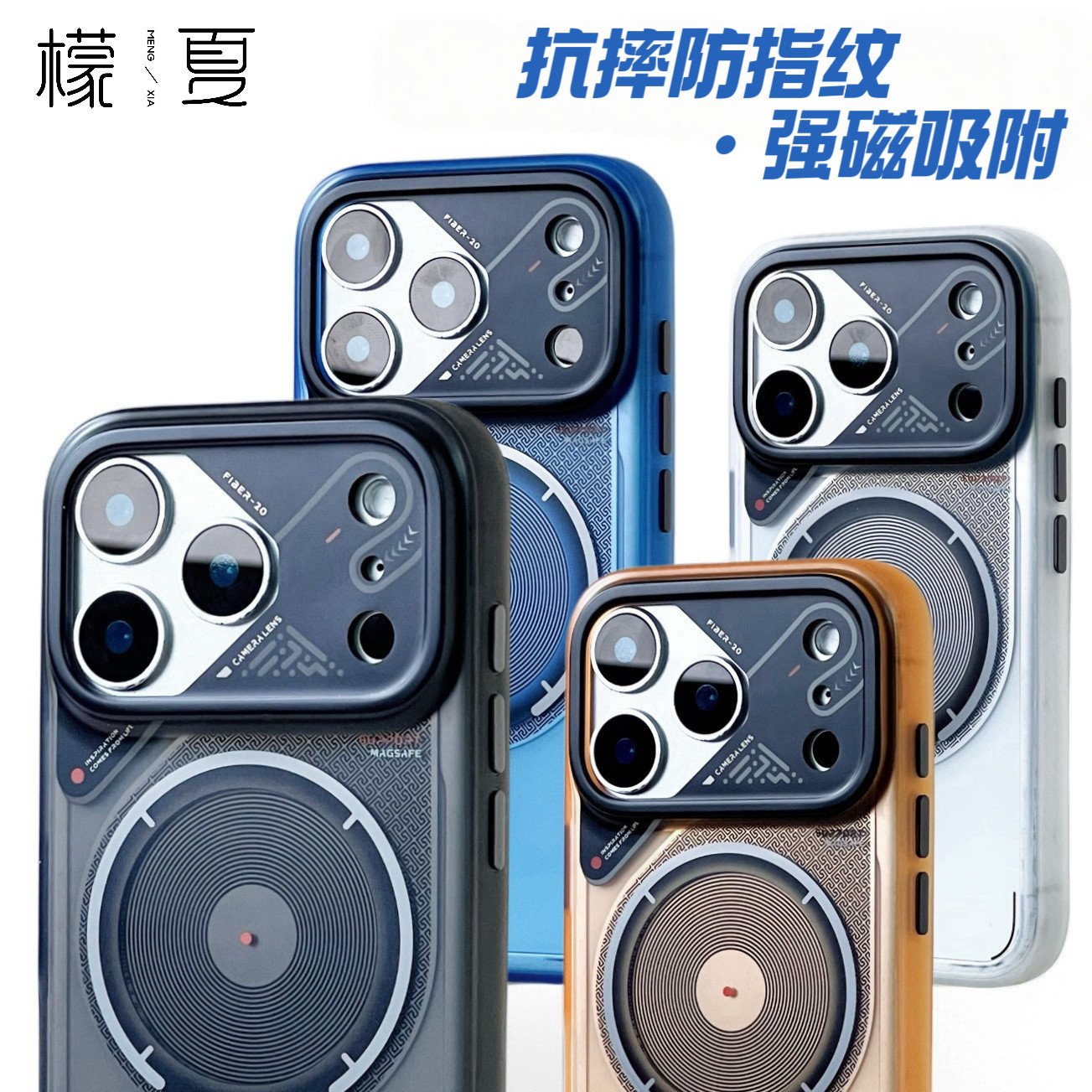 Magsafe Coil Design iPhone Case