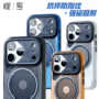 Style 1 — Magsafe Coil Design iPhone Case