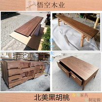 North American black walnut log wood wood square furniture custom dining table TV cabinet Coffee table partition bar day wood