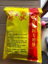 Tongrentang Hide Gelatin Accessories Packaging Shandong Dongao Donao Leather Hide Gelatin Cream Solid Meta paste Medlar Gui Round Sesame Walnut Walnut