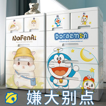 Thick extra large drawer storage cabinet plastic lockers childrens finishing box baby wardrobe toy storage cabinet