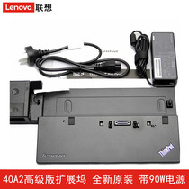 Lenovo ThinkPad Original X270 T440 T450 T460 T470 T570 W541 T550 T560 W55