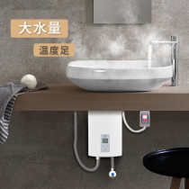 Knox Kitchen Treasure Instant Electric Water Heater Small Household Quick Heat Washing Kitchen Heating and Washing Wash Hot Water Treasure
