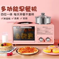 Multi-functional household breakfast machine Lazy four-in-one automatic small baking box Heated fried boiled egg toaster