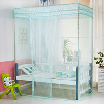 Floor-standing childrens mosquito net Boy 1 M 0 8m single bed bed square Top 0 9m court Princess mosquito net 1 35 m