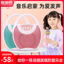 Children Karok singing machine with microphone sound integrated microphone k song little girl baby ktv Bluetooth toy