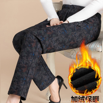 Middle-aged and elderly womens pants plus velvet thickened grandmother long pants elastic waist wear mother winter clothes loose warm cotton pants