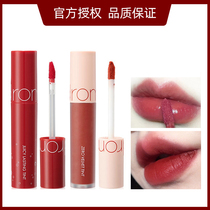 Korea romand juice mirror lip glaze 12 Water film 07 Milk tea lipstick 04 Matte transparent lip gloss new product 06