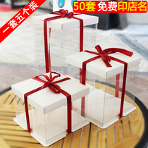 Three-layer full transparent birthday cake box 6 8 10 12 14 inch single double height Barbie balloon cake box